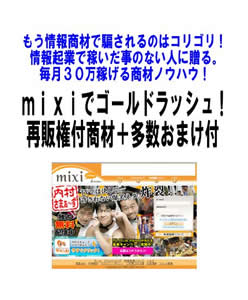 乗っての秘密20