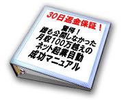最初にの秘密2