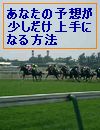 掲載の秘密13