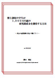 練習の秘密14