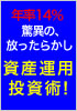 凄くの秘密11