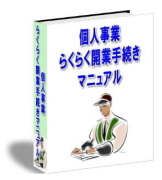 手続きの秘密16