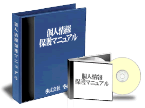 個人情報のアイデア16