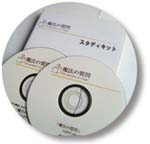 dvdの秘密16