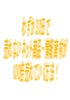 言葉のアイデア1