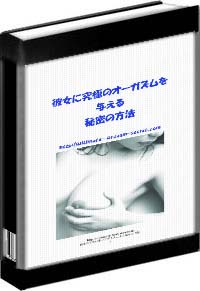 小文字の秘密16