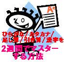 ニコニコ eBook13