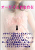 夫婦の秘密1