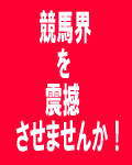 エクセルの秘密2