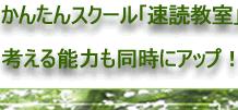 疲れのテクニック13