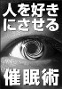 テレビ番組 マニュアル6