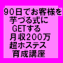 大阪の秘密16