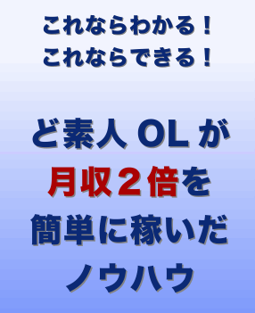 まちの秘密9