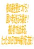 文章の秘密4