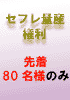 物語のネタ1