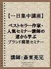������ �ޥ˥奢��2