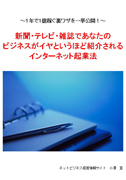 テレビの秘密12