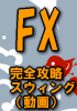 ルールの秘密5
