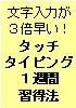 存在の秘密19