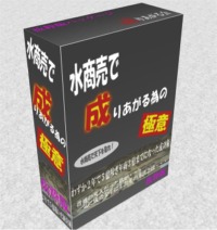 読んだの秘密17
