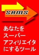スタンダードの秘密28