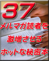 死の秘密15