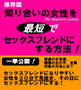 抜きのネタ18