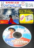 存在の秘密12