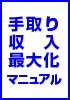 家族の秘密5