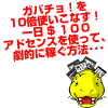 一日の秘密6