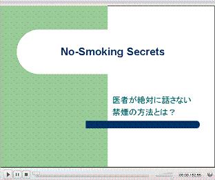 成功率の秘密15