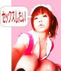 帰りの秘密20