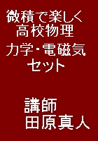 得意の秘密14