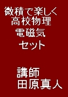 得意の秘密13