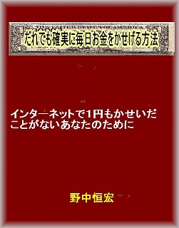 もらえますの秘密13