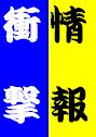 詳しいの秘密12