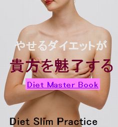投げの秘密18