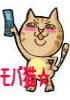 モバオクの秘密17