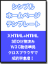 採用の秘密7