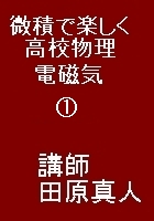 得意の秘密12
