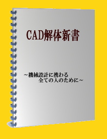 書いたのアイデア11