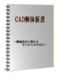 書いたのアイデア10