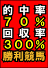 4点の秘密12