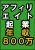 うるの秘密11