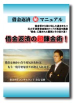 金融の秘密12