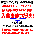 企業の秘密19