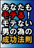 夜の秘密4
