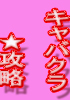 かわいいのアイデア22