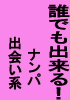 抜群の秘密15