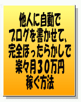 バイトのネタ20
